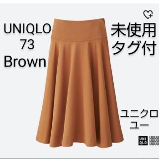 ユニクロ(UNIQLO)の新品 L 73 レーヨンミディスカート UNIQLO ブラウン フレアスカート(ひざ丈スカート)