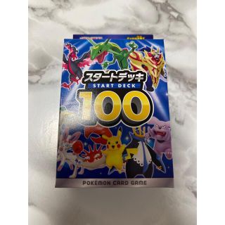 ポケモン(ポケモン)のポケモンカード　スタートデッキ100(Box/デッキ/パック)