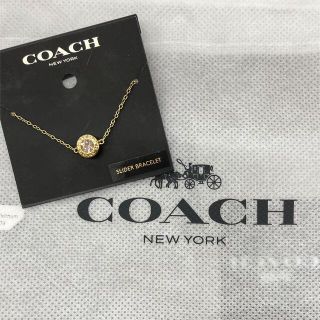 コーチ(COACH)のCOACH ブレスレット(ブレスレット/バングル)