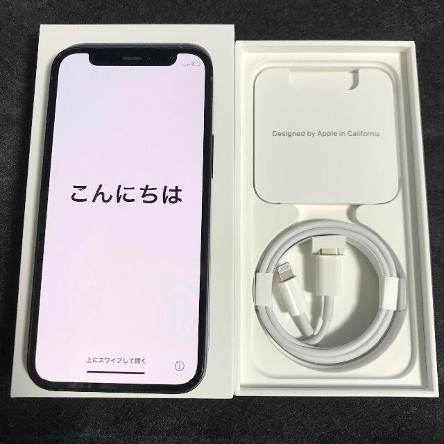 iPhone(アイフォーン)の【新品/SIMフリー】iPhone 12 mini 64GB★一括購入 スマホ/家電/カメラのスマートフォン/携帯電話(スマートフォン本体)の商品写真