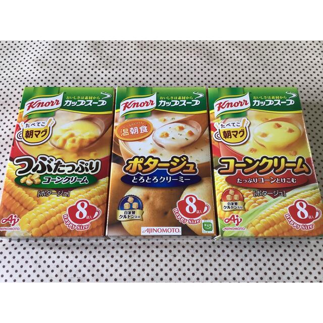 味の素(アジノモト)のクノール■カップスープ 食品/飲料/酒の加工食品(インスタント食品)の商品写真