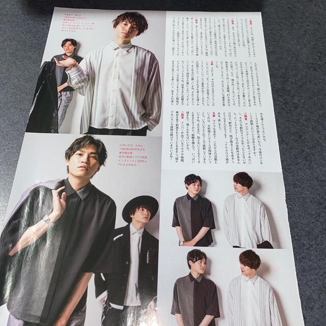 Kis-My-Ft2(キスマイフットツー)のがちゃぴん様　ご購入品 エンタメ/ホビーの雑誌(アート/エンタメ/ホビー)の商品写真