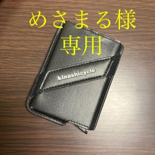 木梨サイクル  カードホルダーと少しのお札入れ 2  ※再入荷予定無し(折り財布)