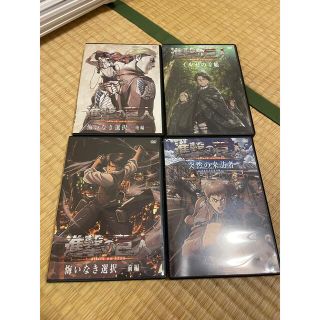 コウダンシャ(講談社)の進撃の巨人限定版DVD4本セット イルゼの手帳 突然の来訪者  悔いなき選択(アニメ)