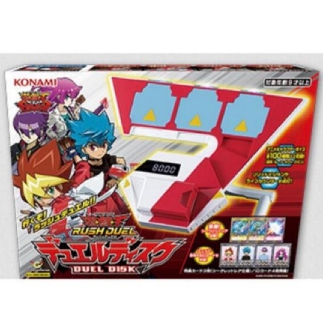 遊戯王 - 遊戯王 RUSH DUEL デュエルディスク