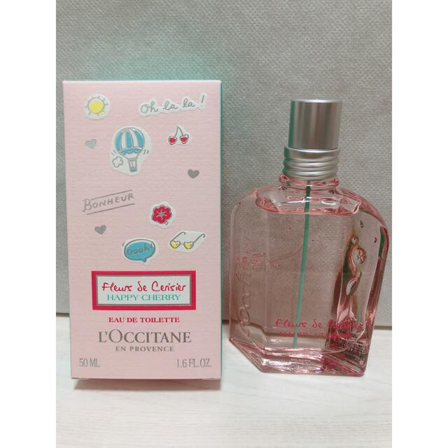 L'OCCITANE(ロクシタン)のロクシタン ハッピーチェリー オードトワレ 50ml コスメ/美容の香水(香水(女性用))の商品写真