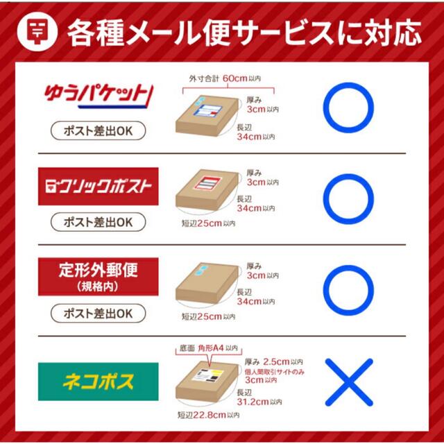 メーカー直送】 定形外郵便 箱 ダンボール ダンボール箱 小型 規格内 発送 100枚 白 134×82×24mm 0431 