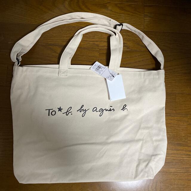 agnes b.(アニエスベー)のTo b. by agnes b. 2wayロゴトートバッグ　ホワイト レディースのバッグ(トートバッグ)の商品写真