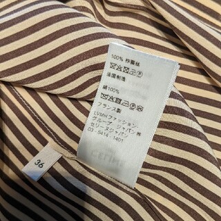 セリーヌ【M】シャツ 帯付き フロントボタン 光沢 極上 絹100％ フランス製