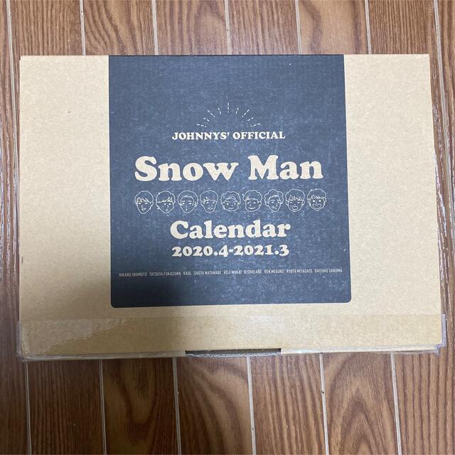Snow Man カレンダー 2020.4-2021.3 公式