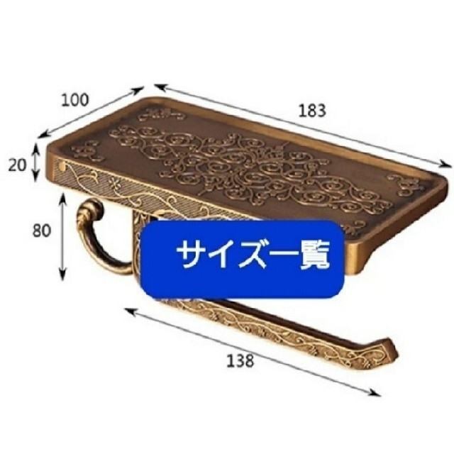 人気DIYアンティーク調トイレットペーパー掛ホルダーブロンズ✨ゴールド+黄バッグ インテリア/住まい/日用品の収納家具(トイレ収納)の商品写真