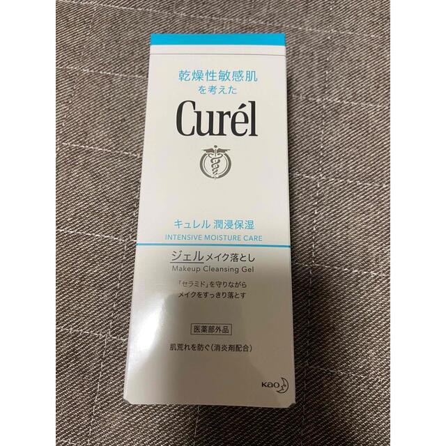 Curel(キュレル)のキュレル　ジェルメイク落とし コスメ/美容のスキンケア/基礎化粧品(クレンジング/メイク落とし)の商品写真