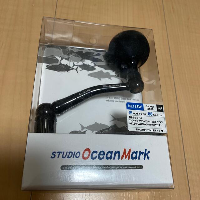 NL13SW Studio ocean mark