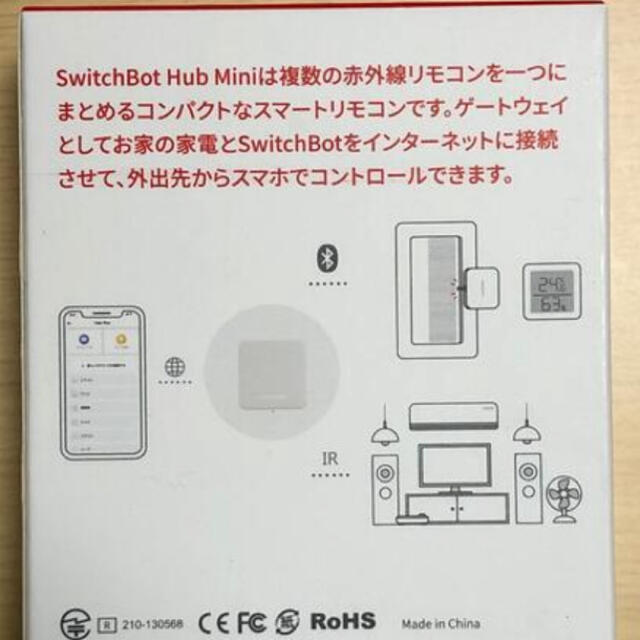 Google(グーグル)のスイッチボットハブミニ スマホ/家電/カメラの生活家電(その他)の商品写真