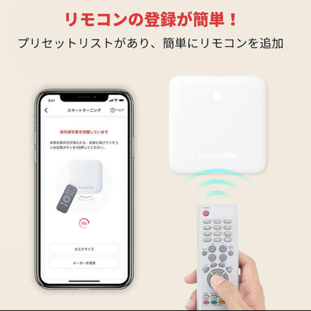 Google(グーグル)のスイッチボットハブミニ スマホ/家電/カメラの生活家電(その他)の商品写真