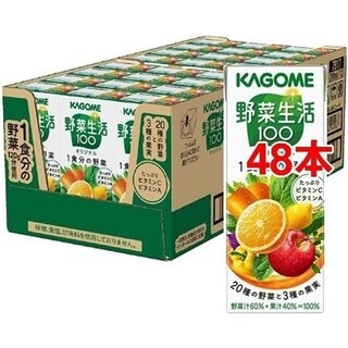 カゴメ(KAGOME)の48本 送料無料 野菜生活 オリジナル カゴメ 緑 野菜ジュース 健康 サプリ(ソフトドリンク)