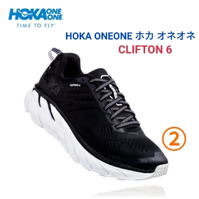 HOKA ONEONE ホカ オネオネ☆CLIFTON 6黒US8.5②オンOn