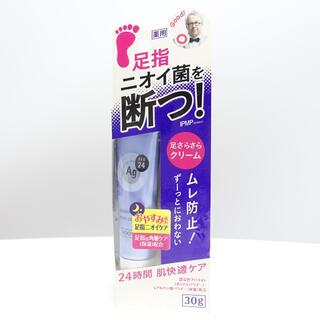 【新品】エージーデオ24 デオドラントフットクリーム 無香料 30g