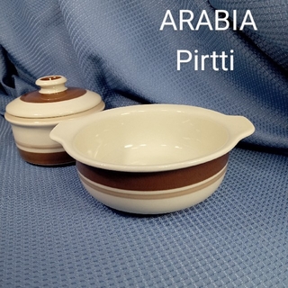 アラビア(ARABIA)のヴィンテージARABIA Pirtti アラビア スープボウルと小鉢のセット(食器)