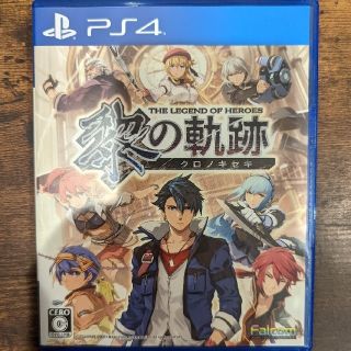 プレイステーション4(PlayStation4)の英雄伝説 黎の軌跡 PS4(家庭用ゲームソフト)