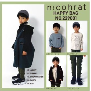 ニコフラート(nicohrat)の2022年福袋★nico hrat★ロンTシャツ★140(Tシャツ/カットソー)