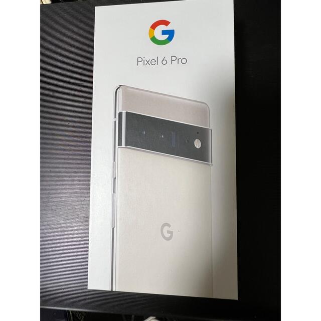 pixel6 pro 128GB ホワイト