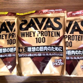 ザバス(SAVAS)のザバス　ホエイプロテイン　リッチショコラ味　1050g ×3袋(プロテイン)