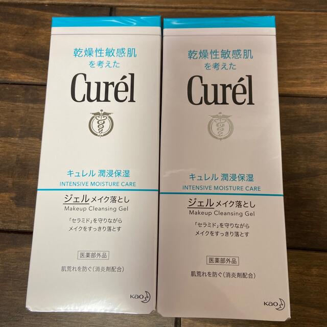 Curel(キュレル)のキュレル　ジェルメイク落とし　2本セット コスメ/美容のスキンケア/基礎化粧品(クレンジング/メイク落とし)の商品写真