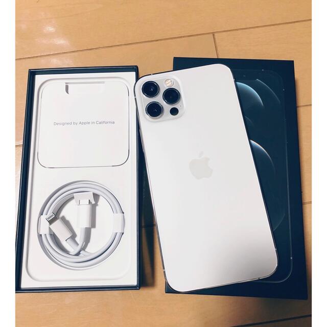 iPhone 12pro 128GB SIMフリー シルバー