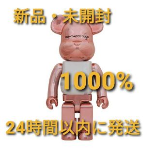 BE@RBRICK MEDICOM TOY PLUS PINK GOLD