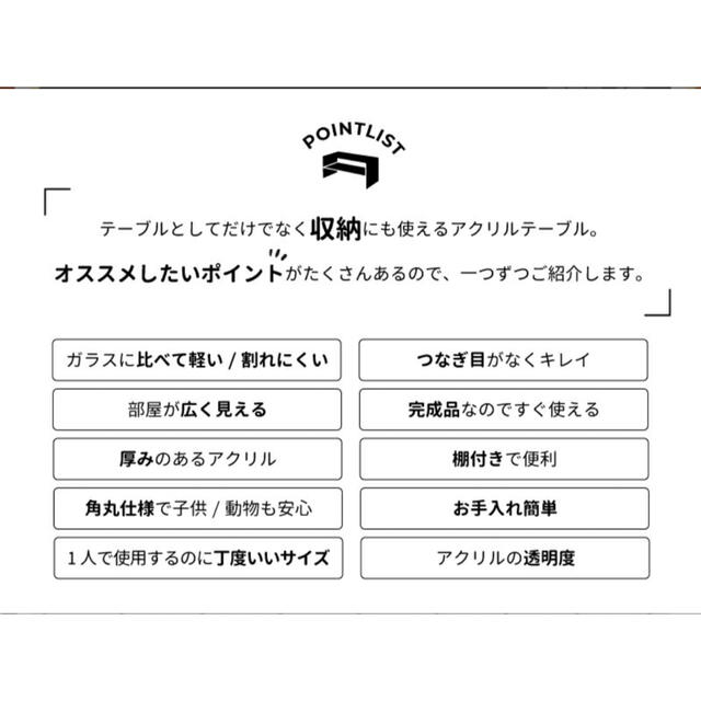 ACTUS(アクタス)の美品！アクリル クリア ローテーブル  インテリア/住まい/日用品の机/テーブル(ローテーブル)の商品写真