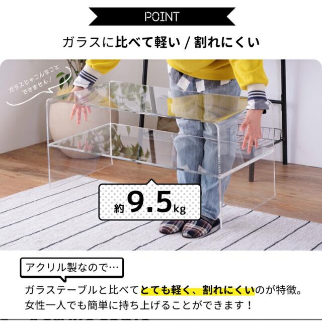 ACTUS(アクタス)の美品！アクリル クリア ローテーブル  インテリア/住まい/日用品の机/テーブル(ローテーブル)の商品写真