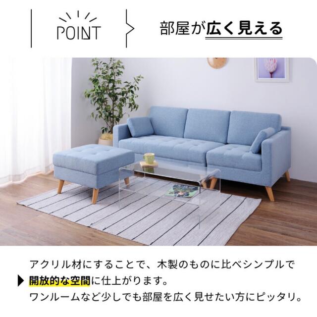 ACTUS(アクタス)の美品！アクリル クリア ローテーブル  インテリア/住まい/日用品の机/テーブル(ローテーブル)の商品写真