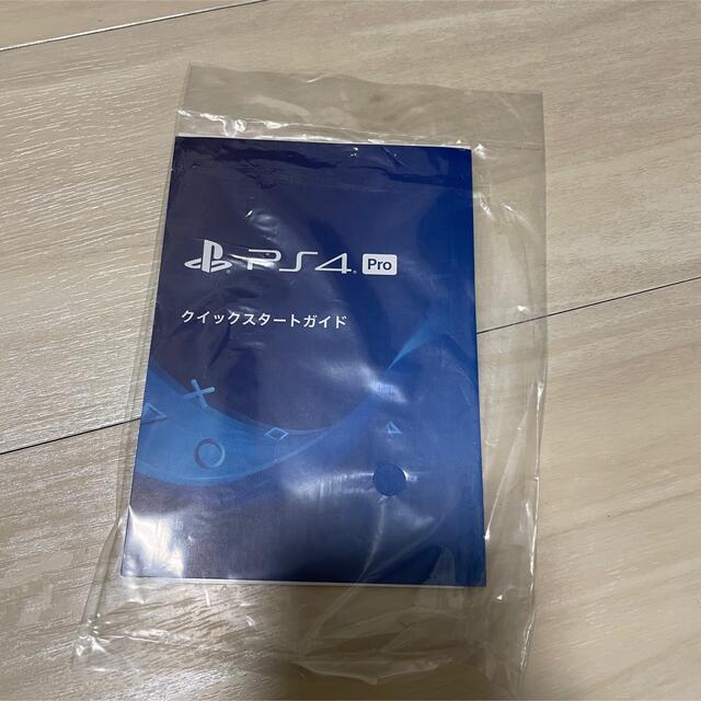 PlayStation4 pro本体 CUH-7100B