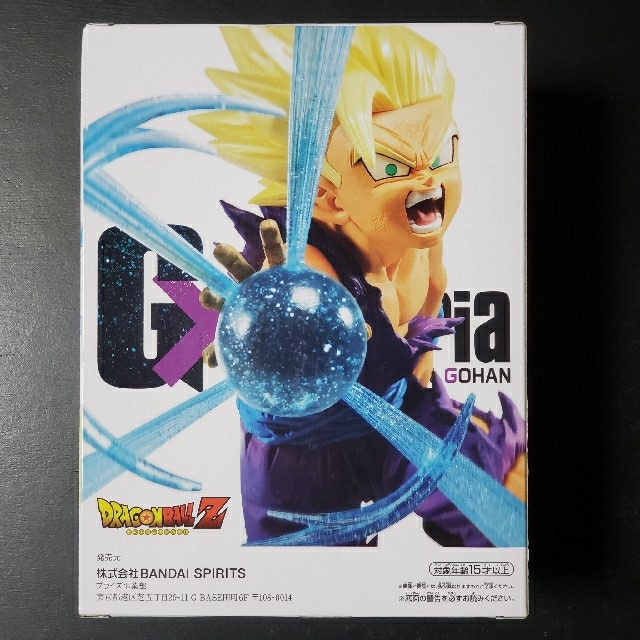 ドラゴンボール(ドラゴンボール)のドラゴンボールZ  G×materia (二種セット) エンタメ/ホビーのフィギュア(アニメ/ゲーム)の商品写真