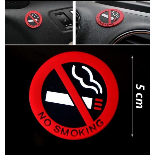 2枚セット 禁煙マーク ステッカー 立体加工品禁煙グッズ　煙草　イクオス　タバコ メンズのファッション小物(タバコグッズ)の商品写真
