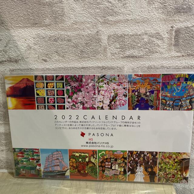 ■2022年　パソナHＳ　卓士カレンダー インテリア/住まい/日用品の文房具(カレンダー/スケジュール)の商品写真