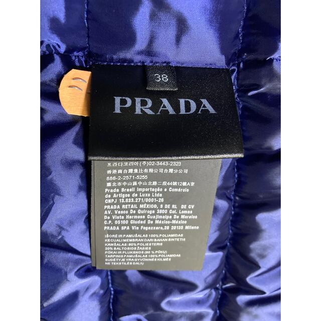 PRADA(プラダ)のPRADAダウンジャケット レディースのジャケット/アウター(ダウンジャケット)の商品写真