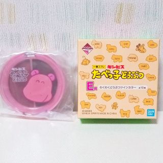 バンダイ(BANDAI)のたべっ子どうぶつ　1番くじ　1番コフレ　アイシャドウ　かばＥ賞わくわくどうぶ(アイシャドウ)