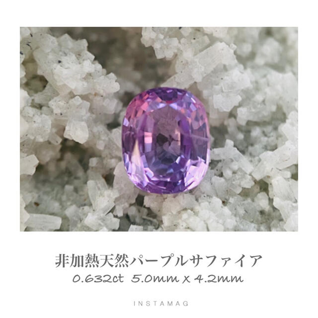 (R1219-2)『非加熱スリランカ産』天然パープルサファイア　0.632ct