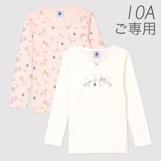 プチバトー(PETIT BATEAU)の⭐︎ご専用⭐︎ 新品未使用  プチバトー  長袖Tシャツ  2枚組  10ans(Tシャツ/カットソー)