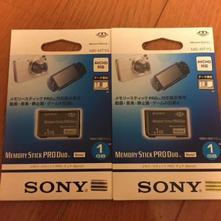 ソニー(SONY)のソニー SONY メモリースティック 1GB(コンパクトデジタルカメラ)