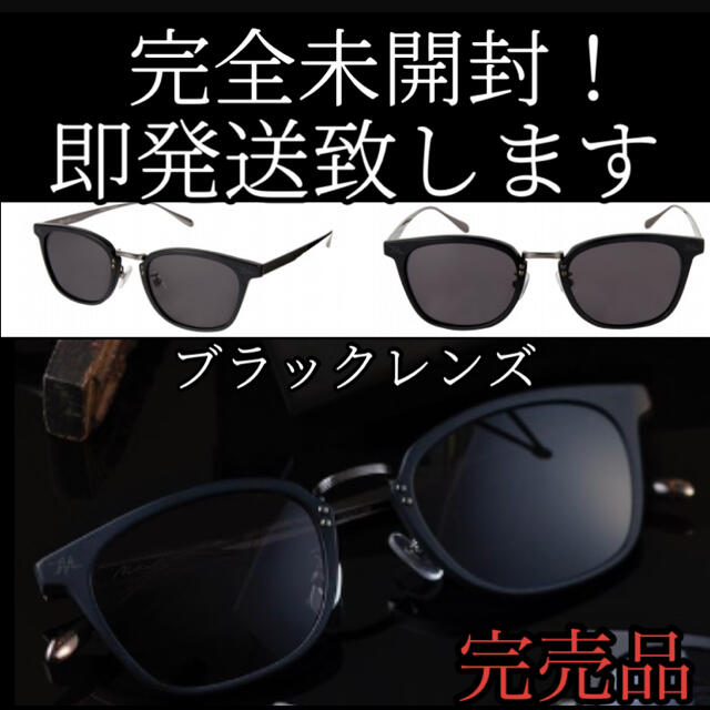 朝倉未来 サングラス マタンアヴニール matinavenir - サングラス/メガネ 朝倉未来 サングラス マタンアヴニール matinavenir - サングラス/メガネ