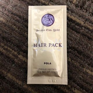 ポーラ(POLA)のヘアパック(ヘアケア)