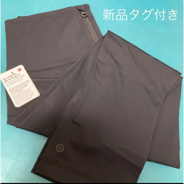 lululemon - ルルレモン着脱し易い後ろファスナーのクロップ lululemon - ルルレモン着脱し易い後ろファスナーのクロップ