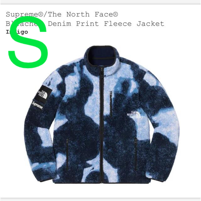 supreme North Face Fleece Jacket S