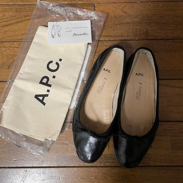 ポルセリ PORSELLI ✖️ A.P.C バレエシューズ 37 オープニング 大放出