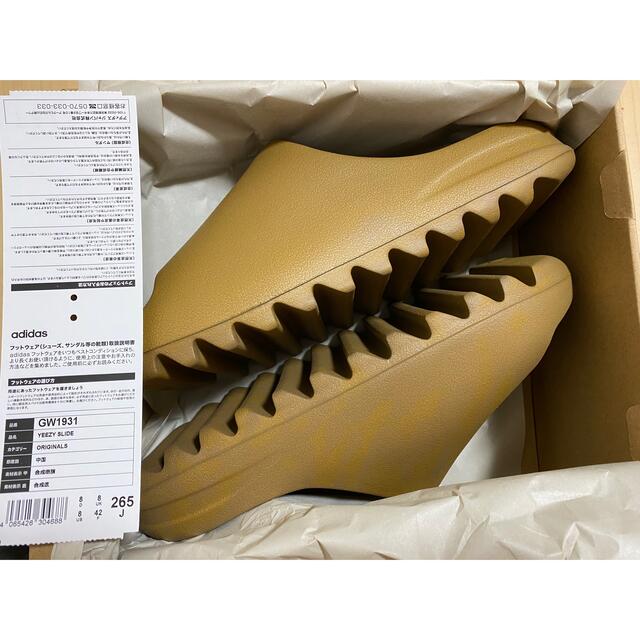 ADIDAS YEEZY SLIDE GW1931 OCHRE 26.5