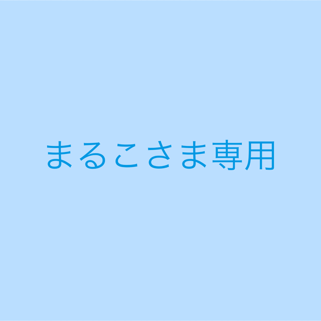 まるこさま専用《1セット限り》♢スワン♢通園通学2点セット ハンドメイドのキッズ/ベビー(バッグ/レッスンバッグ)の商品写真