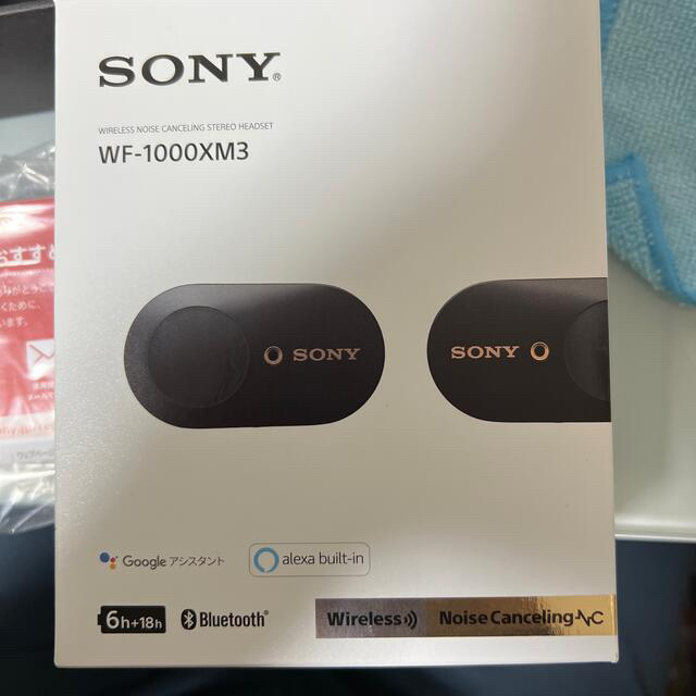 SONY(ソニー)のSONY ノイズキャンセル機能搭載 完全ワイヤレスイヤホン WF-1000XM3 スマホ/家電/カメラのオーディオ機器(ヘッドフォン/イヤフォン)の商品写真